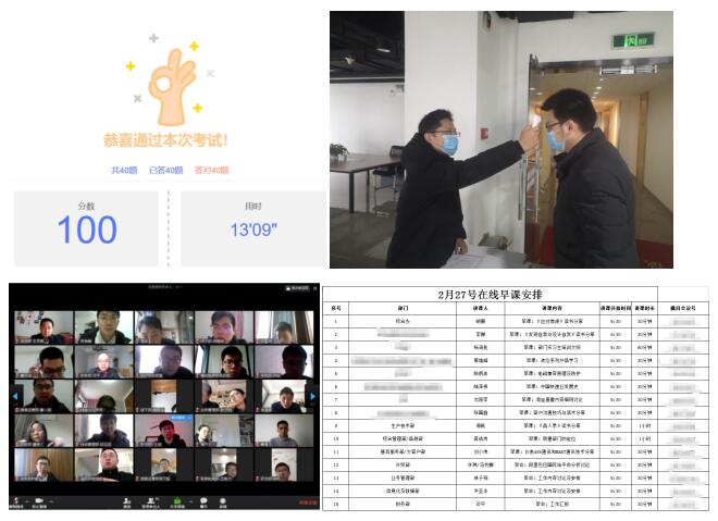 以人為本 美控暖心復工