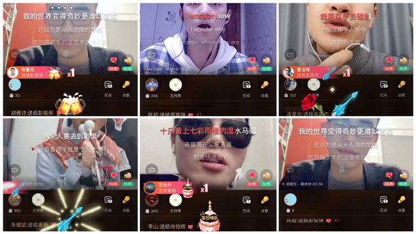 美控舉辦錢塘新區創業10周年云演唱會