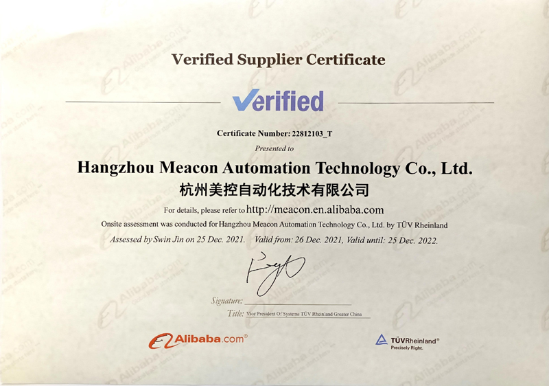 【內(nèi)含優(yōu)惠】國際認證！美控再獲德國萊茵認證！