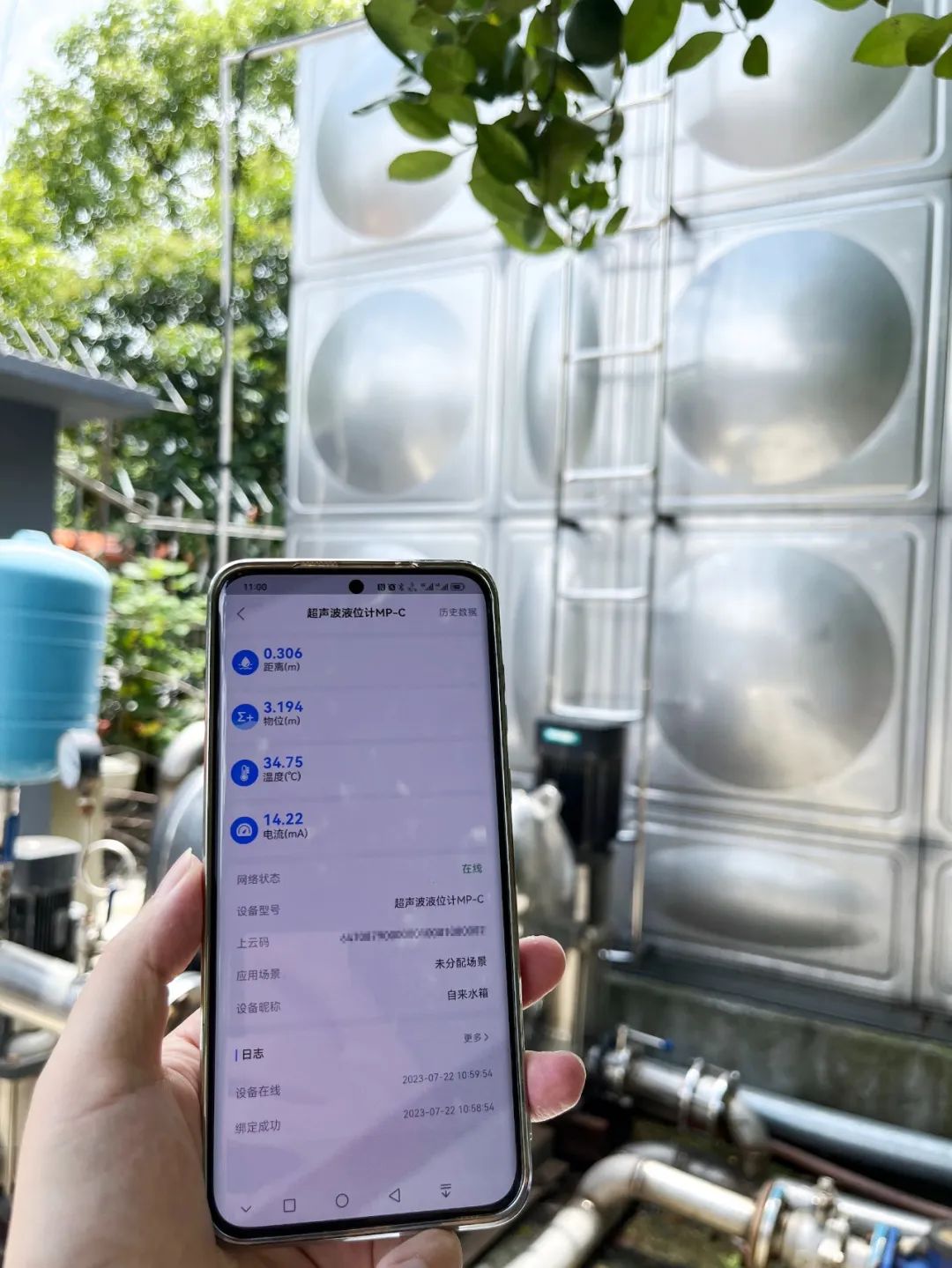 超聲波液位計現場圖