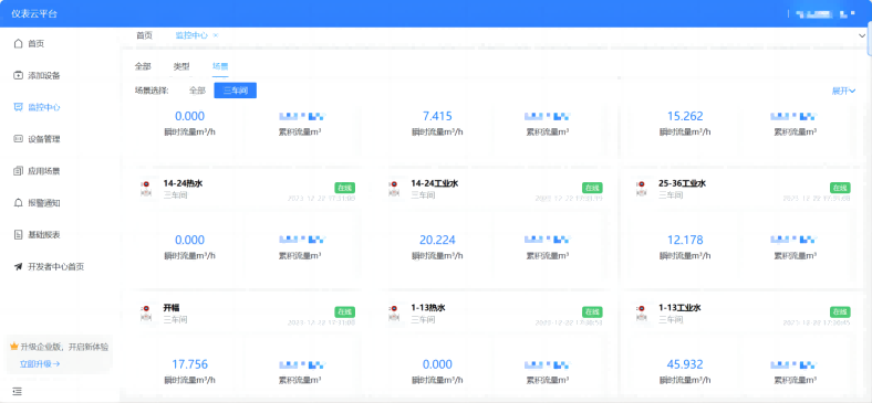 1705888603606587.png 圖00.png